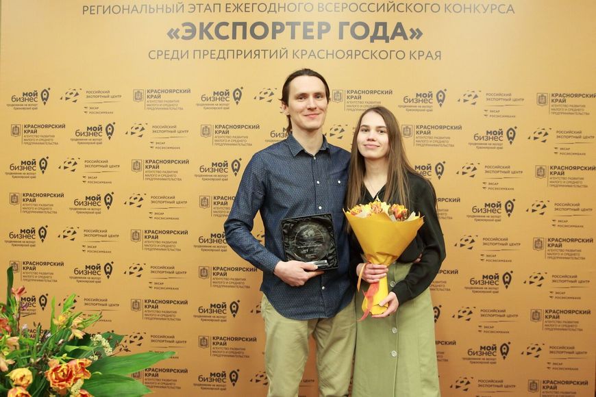 В Красноярском крае стартовал приём заявок на региональный этап конкурса «Экспортёр года».