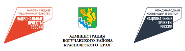 Малому и среднему бизнесу Красноярского края предоставят льготный лизинг на общую сумму 2,3 млрд рублей.