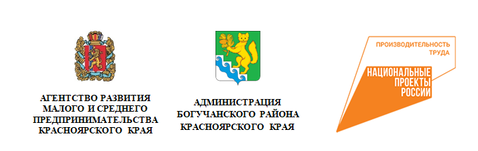 Красноярская компания оптимизировала процесс выполнения заказа на пластиковые контейнеры.