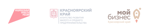 Экспортёры Красноярского края могут компенсировать расходы на транспортировку продукции.