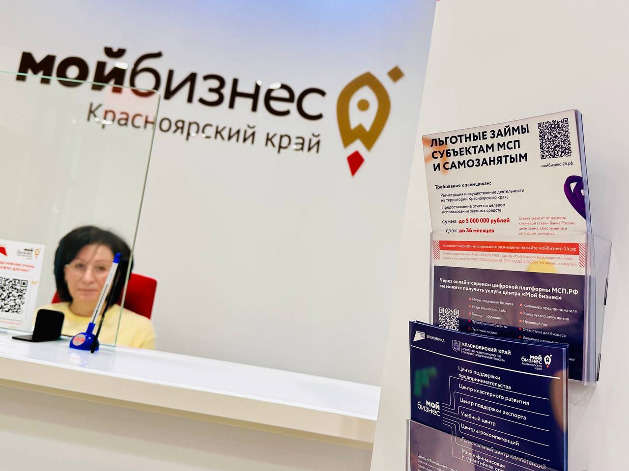 Центр «Мой бизнес» Красноярского края предлагает льготные микрозаймы с выгодной ставкой от 9%.