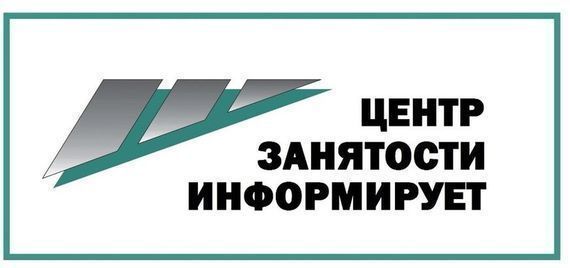 О возможности получения финансовой помощи на открытие собственного бизнеса..