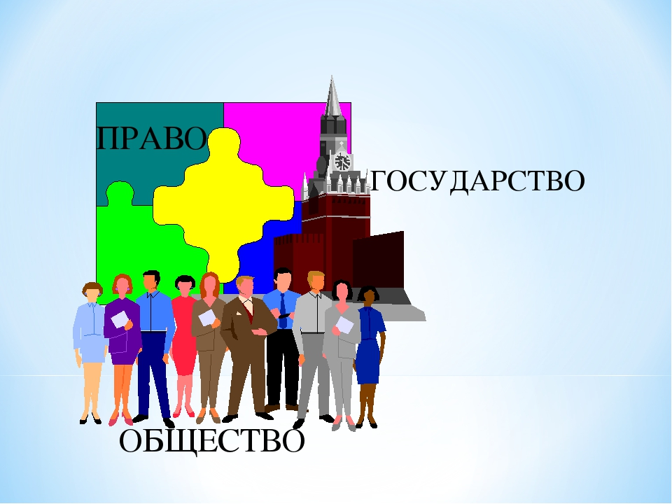 Опрос.