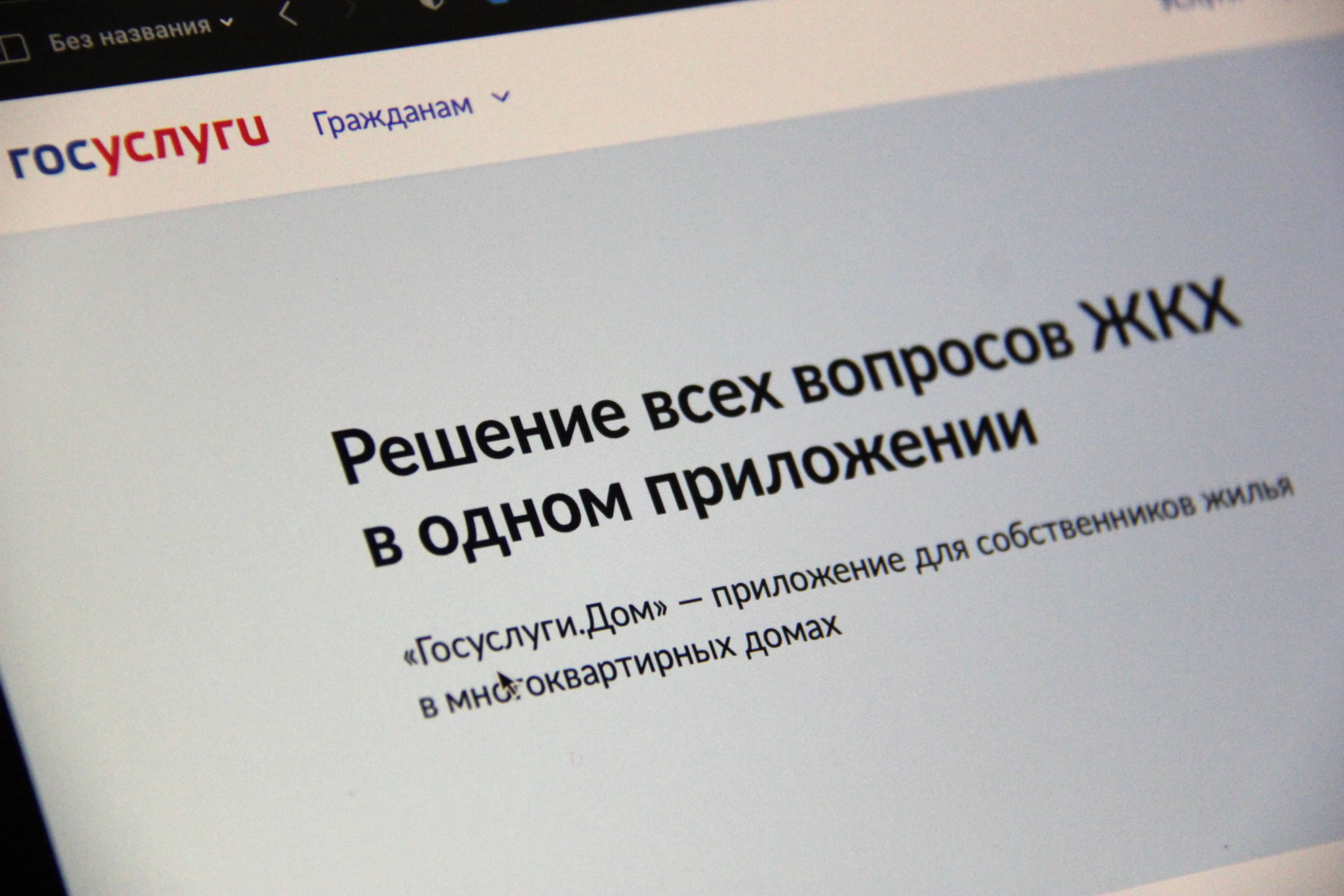 Дом.