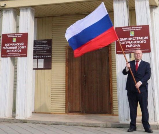 С днём России!.