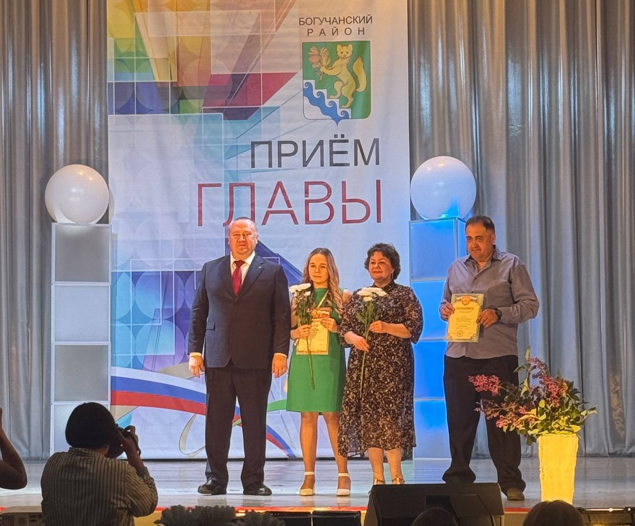 Бал Главы района.