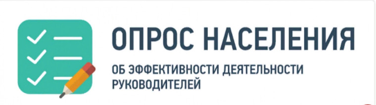 Активный гражданин.