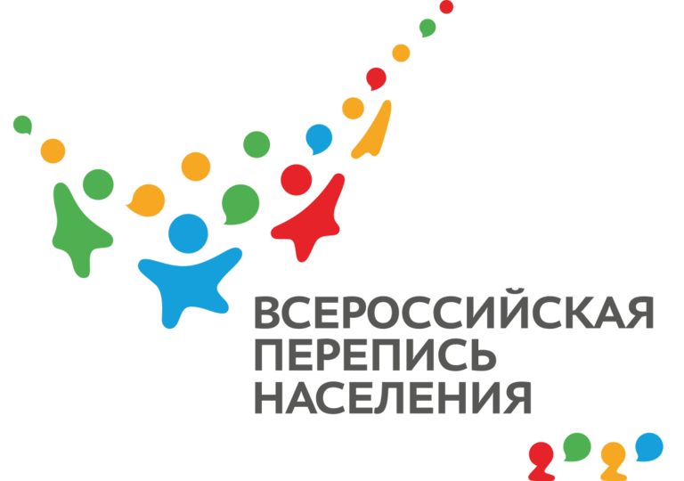 Семинар-совещание, посвященный Всероссийской переписи населения.