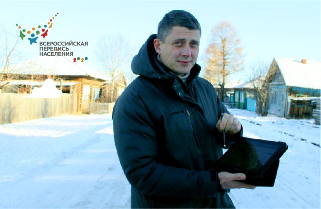 Замглавы Росстата рассказал о безопасности переписи на «Госуслугах».