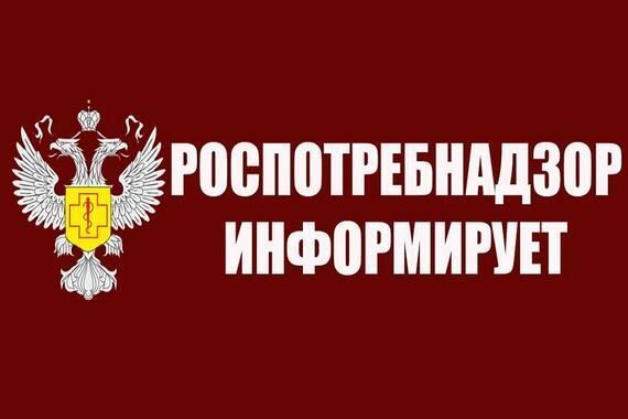 О проведении «горячей линии» по актуальным вопросам защиты прав потребителей при предоставлении платных медицинских и физкультурно-оздоровительных услуг.