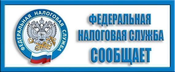 О проведении ежемесячного просветительского мероприятия «Право на бизнес: Час о налогах».