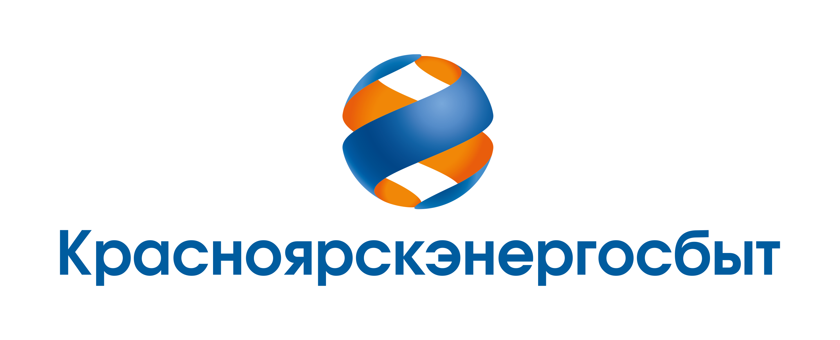 До 25 февраля: передавайте показания прибора учета через интерактивные сервисы Красноярскэнергосбыта.