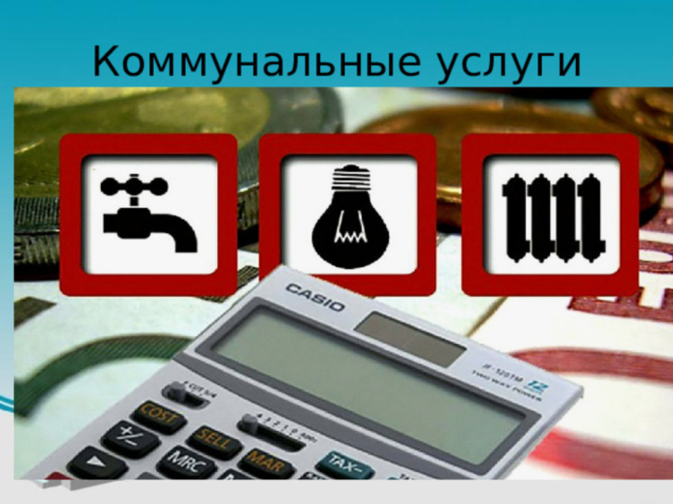 О снижении размера вносимой гражданами платы за коммунальные услуги предельным индексом в 2025 году.