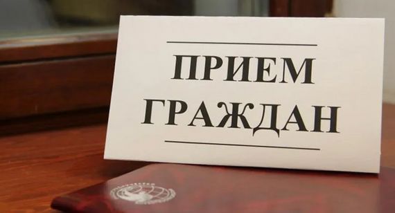 О проведении тематического приема граждан, посвященного вопросам о соблюдении законодательства об образовании. О проведении тематического приема граждан, посвященного вопросам о соблюдении законодательства об образовании.