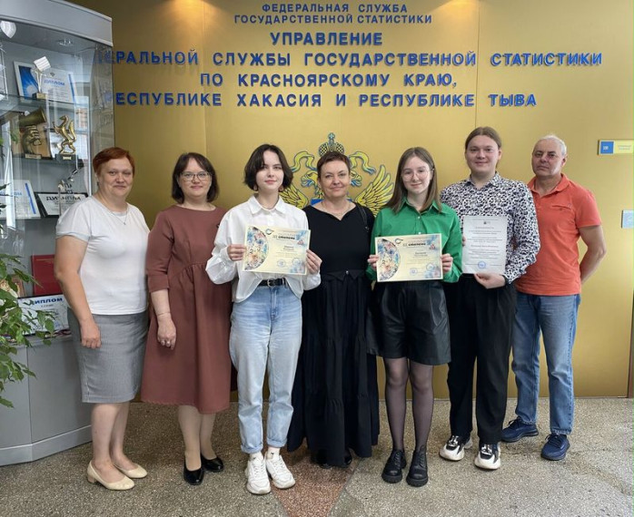 Призеры статистического конкурса «Тренд». Призеры статистического конкурса «Тренд».