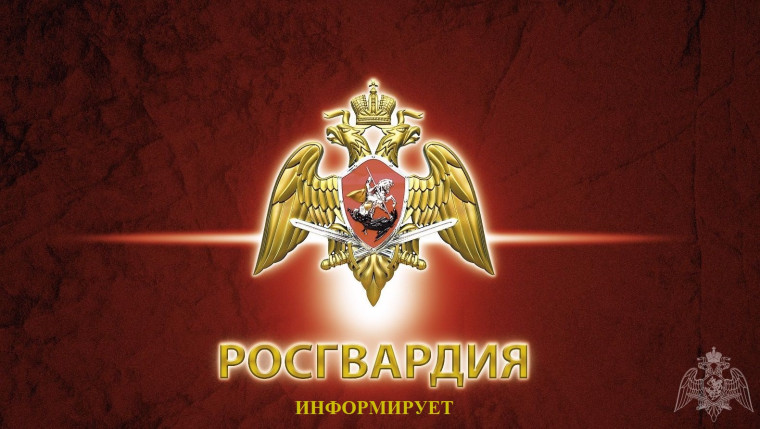 РОСГВАРДИЯ ПРИГЛАШАЕТ КАНДИДАТОВ ДЛЯ ПРОХОЖДЕНИЯ СЛУЖБЫ В ГЛАВНОЕ УПРАВЛЕНИЕ РОСГВАРДИИ ПО ДОНЕЦКОЙ НАРОДНОЙ РЕСПУБЛИКЕ НА ДОЛЖНОСТЯХ СТАРШЕГО, СРЕДНЕГО И МЛАДШЕГО НАЧАЛЬСТВУЮЩЕГО СОСТАВА. РОСГВАРДИЯ ПРИГЛАШАЕТ КАНДИДАТОВ ДЛЯ ПРОХОЖДЕНИЯ СЛУЖБЫ В ГЛАВНОЕ УПРАВЛЕНИЕ РОСГВАРДИИ ПО ДОНЕЦКОЙ НАРОДНОЙ РЕСПУБЛИКЕ НА ДОЛЖНОСТЯХ СТАРШЕГО, СРЕДНЕГО И МЛАДШЕГО НАЧАЛЬСТВУЮЩЕГО СОСТАВА.