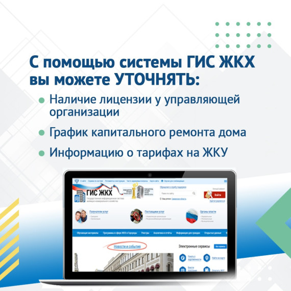 Об уведомлении потребителей о плановом приостановлении в предоставлении горячего водоснабжения. Об уведомлении потребителей о плановом приостановлении в предоставлении горячего водоснабжения.