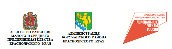 Предприниматели Красноярского края смогут наладить деловые контакты с киргизскими компаниями.