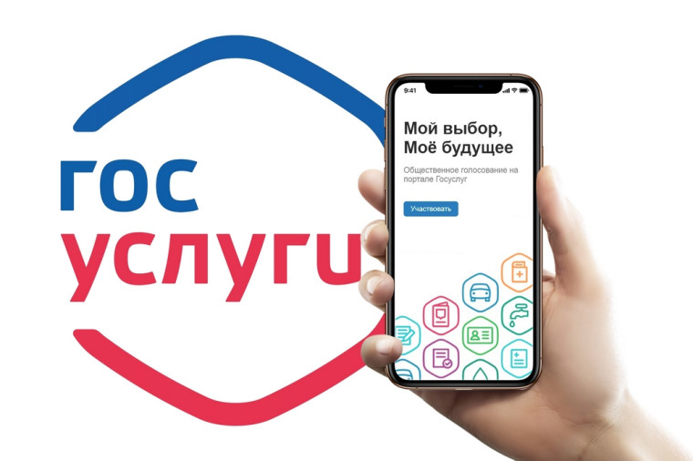 Электронное голосование среди населения Богучанского района по выбору учреждения социальной сферы, в котором будет осуществляться ремонт в 2024 году.. Электронное голосование среди населения Богучанского района по выбору учреждения социальной сферы, в котором будет осуществляться ремонт в 2024 году..