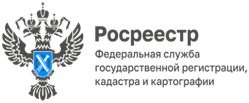 16 ноября с 14.00 до 17.00 состоится всероссийская горячая линия по вопросам государственной регистрации договоров участия в долевом строительстве.. 16 ноября с 14.00 до 17.00 состоится всероссийская горячая линия по вопросам государственной регистрации договоров участия в долевом строительстве..