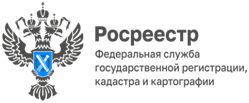 В Красноярском крае продолжается проведение работ по выявлению правообладателей ранее учтенных объектов недвижимости. В Красноярском крае продолжается проведение работ по выявлению правообладателей ранее учтенных объектов недвижимости.