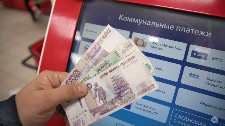О запрете на взимание комиссии при оплате физическими лицами услуг ЖКХ. О запрете на взимание комиссии при оплате физическими лицами услуг ЖКХ.