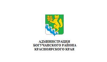 Об отборе заявок от субъектов МСП на участие в программе по развитию («выращиванию») поставщиков.