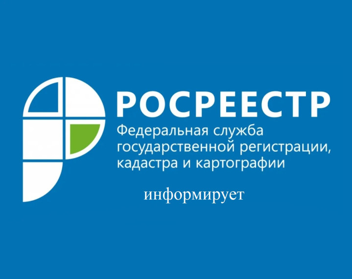 Лица, которым могут предоставляться персональные данные собственника недвижимости, перечислили в краевом Роскадастре. Лица, которым могут предоставляться персональные данные собственника недвижимости, перечислили в краевом Роскадастре.