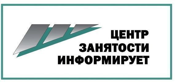 Служба занятости информирует о возможности трудоустройства на инвестиционные проекты Красноярского края. Служба занятости информирует о возможности трудоустройства на инвестиционные проекты Красноярского края.