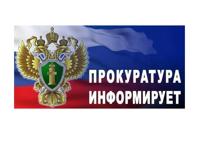Разъясняет заместитель прокурора Богучанского района Прибыткина А.Н.. Разъясняет заместитель прокурора Богучанского района Прибыткина А.Н..