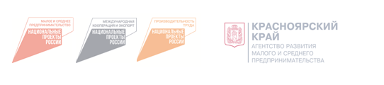 Малые и средние промышленные предприятия края за девять месяцев привлекли свыше 3 млрд рублей. Малые и средние промышленные предприятия края за девять месяцев привлекли свыше 3 млрд рублей.