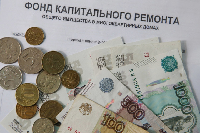 Об оплате взносов на капитальный ремонт. Об оплате взносов на капитальный ремонт.