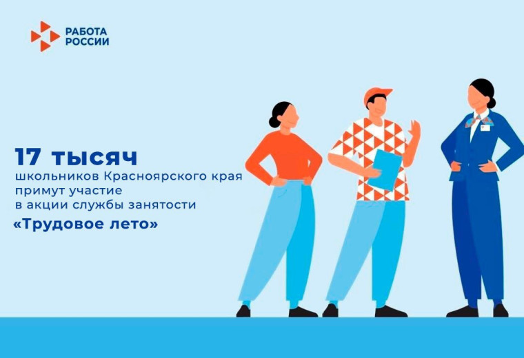  Летом можно не только отдыхать, но и зарабатывать!. Летом можно не только отдыхать, но и зарабатывать!.