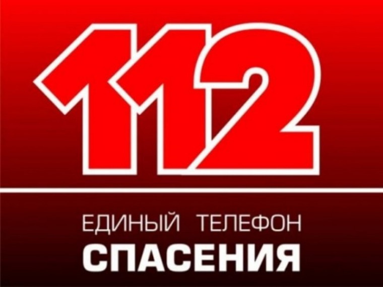 Правила пользования номером "112". Правила пользования номером "112".