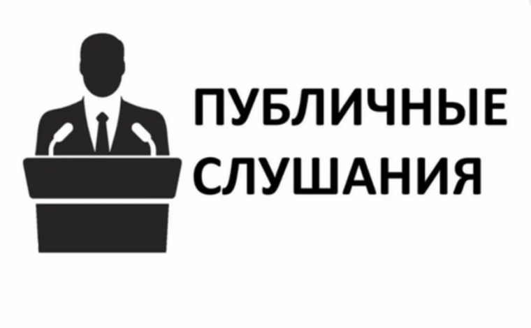 Информационное сообщение о проведении публичных слушаний по вопросу внесения изменений в Правила землепользования и застройки муниципального образования Богучанский сельсовет, Богучанского района. Информационное сообщение о проведении публичных слушаний по вопросу внесения изменений в Правила землепользования и застройки муниципального образования Богучанский сельсовет, Богучанского района.