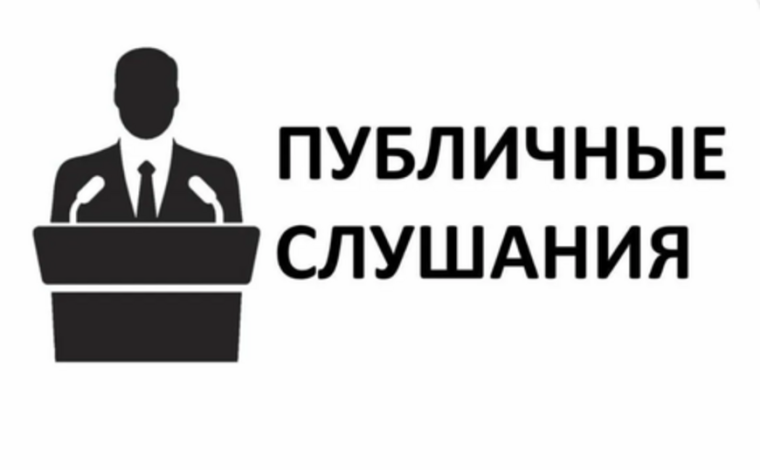 Информационное сообщение о проведении публичных слушаний по вопросу внесения изменений в Правила землепользования и застройки муниципального образования Богучанский сельсовет, Богучанского района.