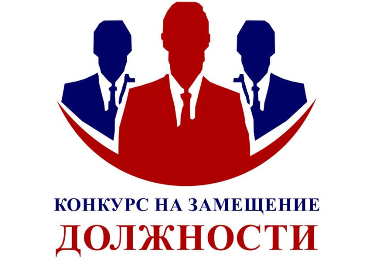 МКУ «Управление культуры, физической культуры, спорта и молодежной политики Богучанского района» объявляет конкурс на замещение вакантной должности директора МБУ «Центр социализации и досуга молодежи». МКУ «Управление культуры, физической культуры, спорта и молодежной политики Богучанского района» объявляет конкурс на замещение вакантной должности директора МБУ «Центр социализации и досуга молодежи».