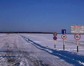 ИМС: Требования к оборудованию, порядок регистрации и технического освидетельствования ледовых переправ. ИМС: Требования к оборудованию, порядок регистрации и технического освидетельствования ледовых переправ.