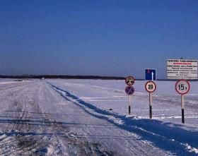 ИМС: Требования к оборудованию, порядок регистрации и технического освидетельствования ледовых переправ.